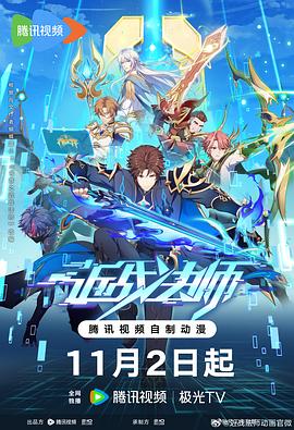 广州新塘SEO优化